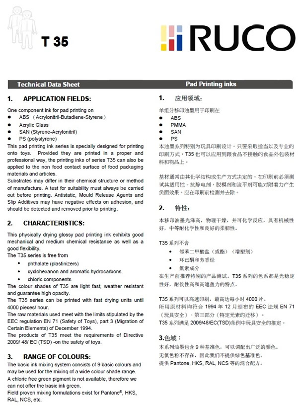 T35系列2.jpg