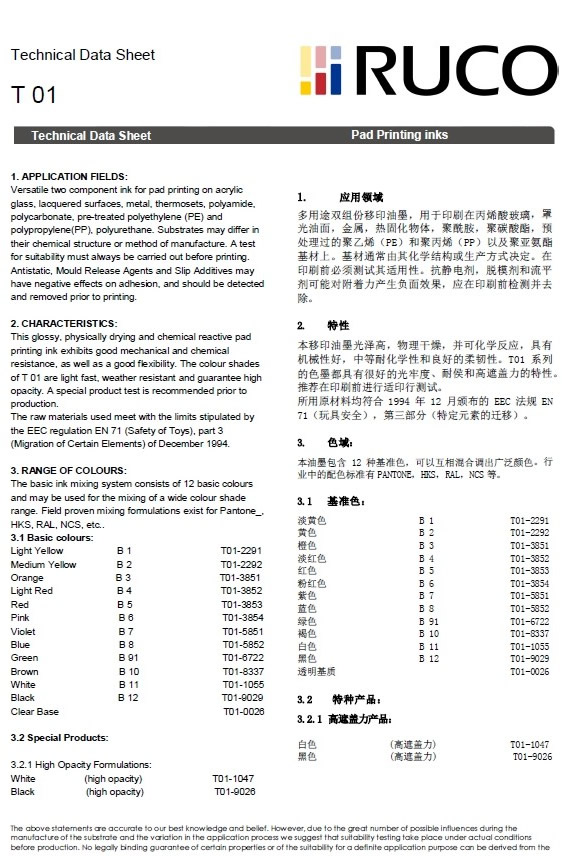 T01系列2.jpg