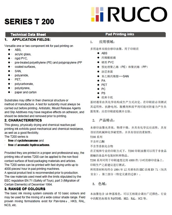 T200系列2.jpg