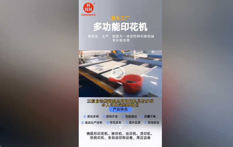 视频2.jpg